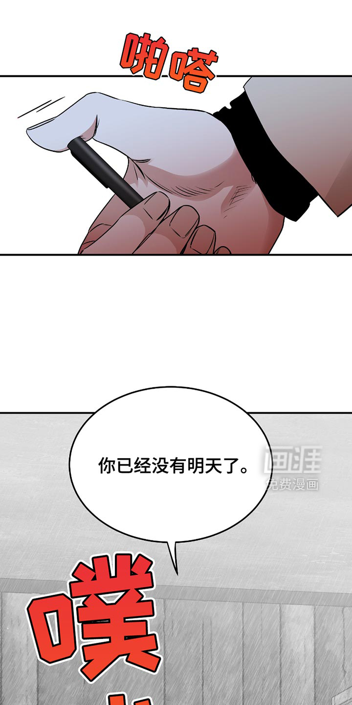 第201话2