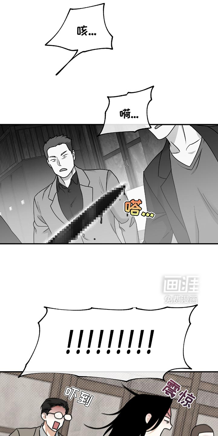 第201话4