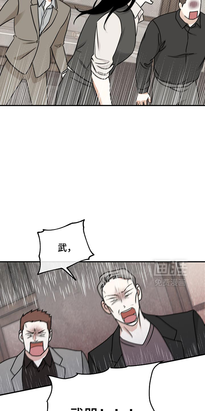 第201话5