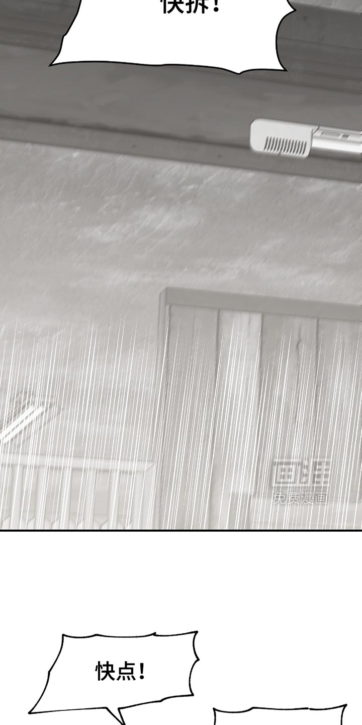 第201话7