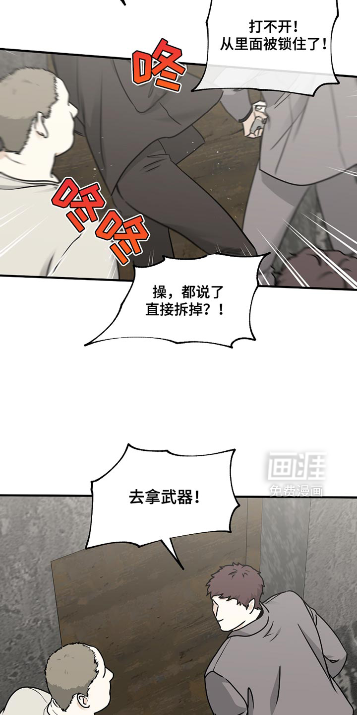 第201话8