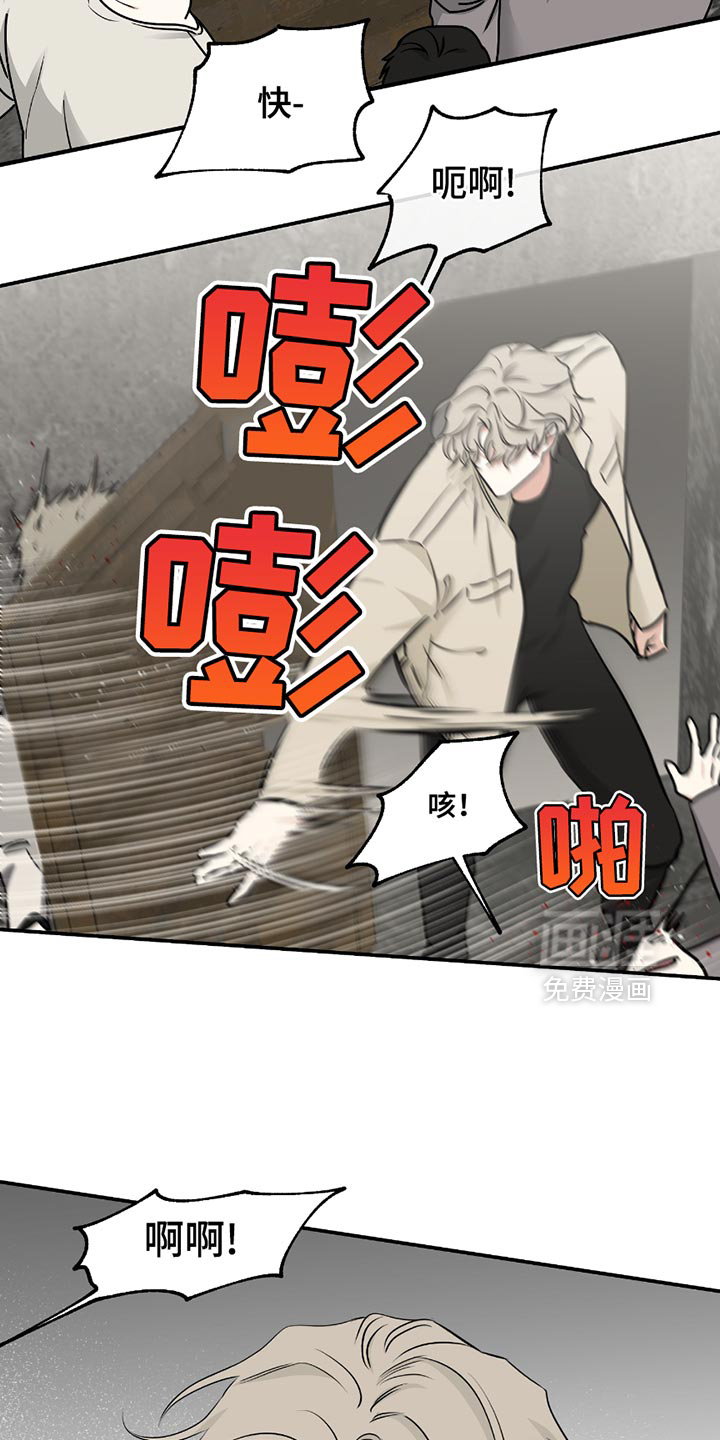 第201话9