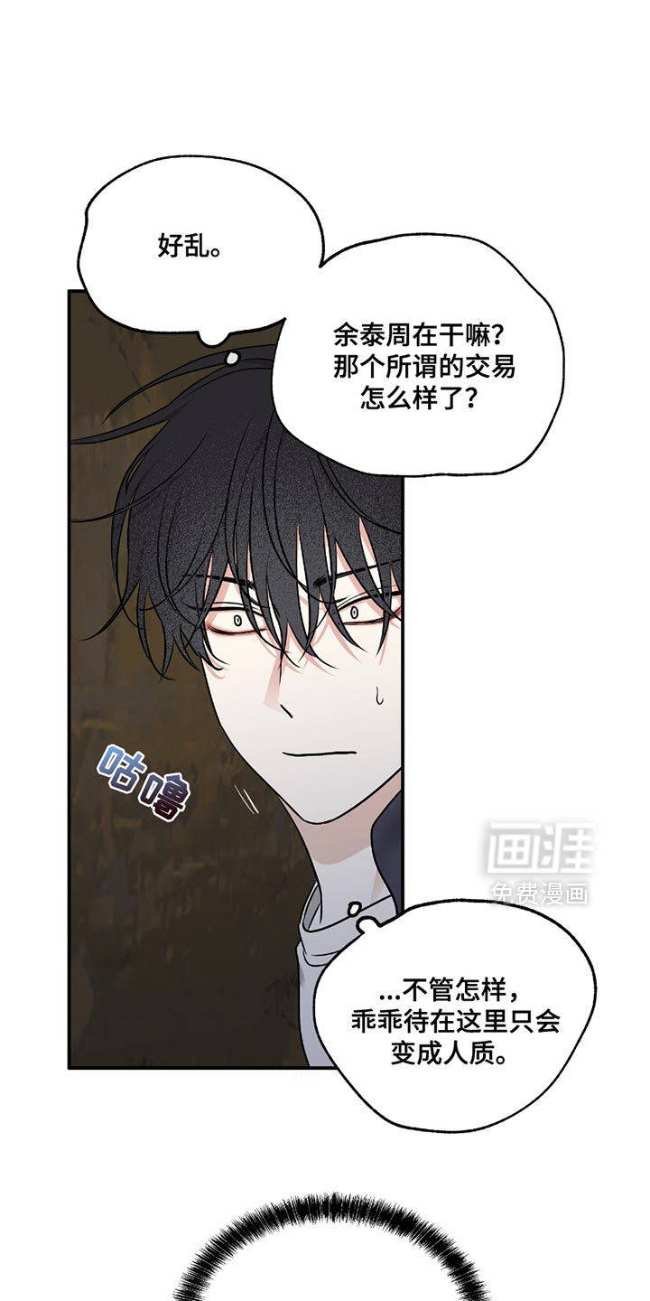第202话0
