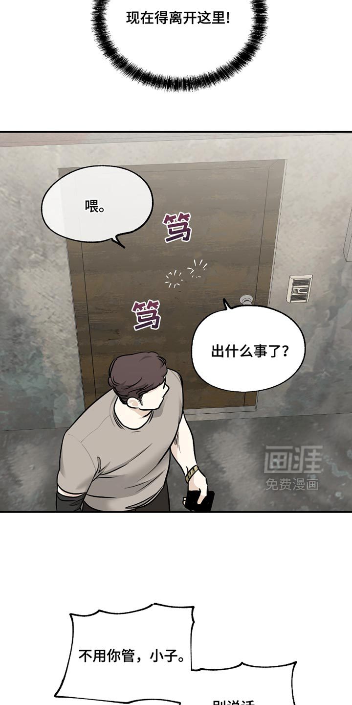 第202话1