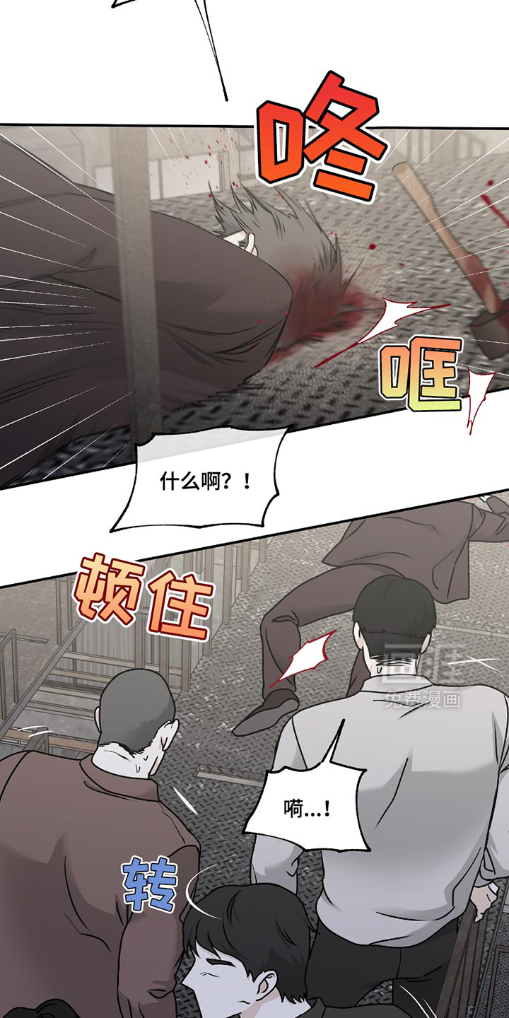 第202话11