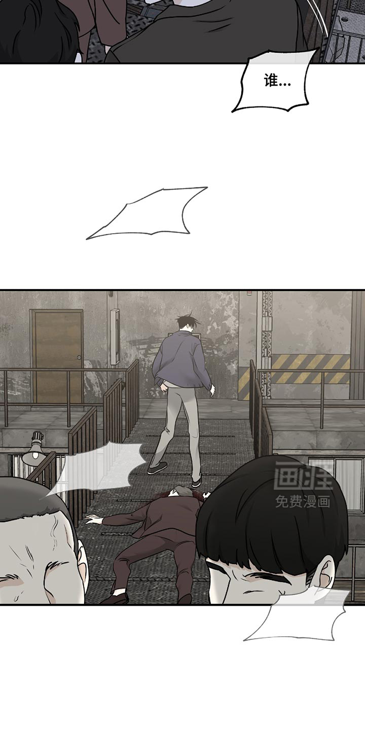 第202话12