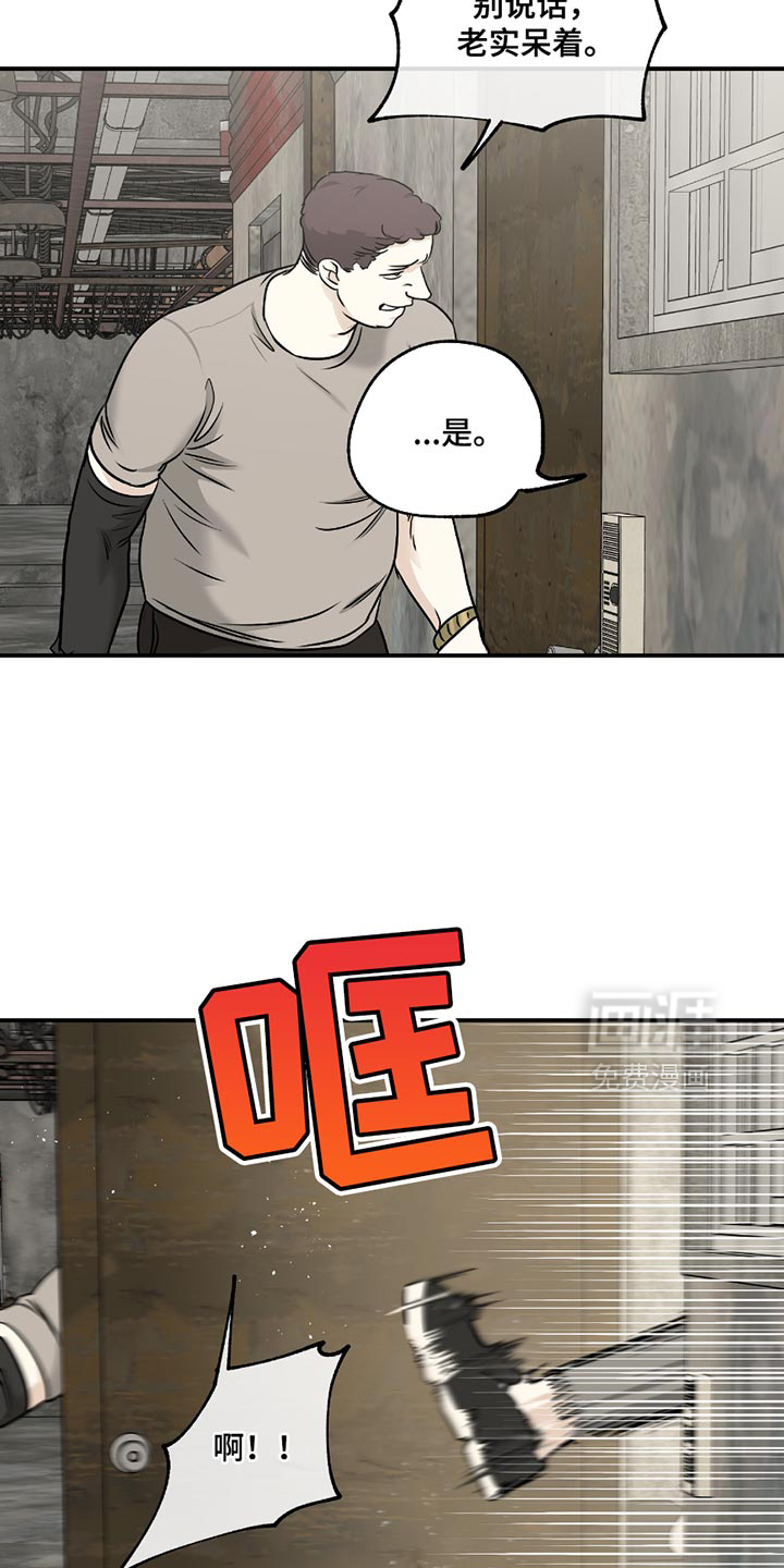 第202话2