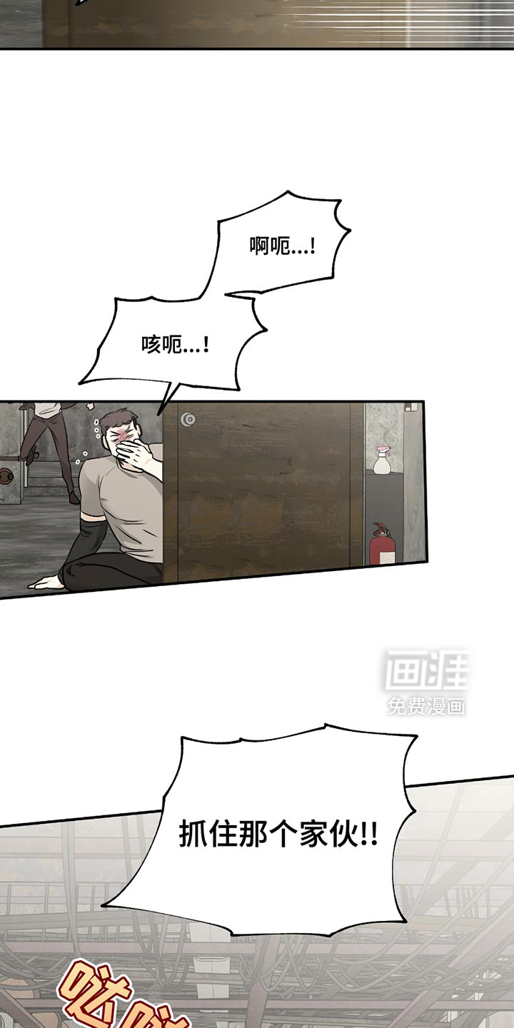 第202话3