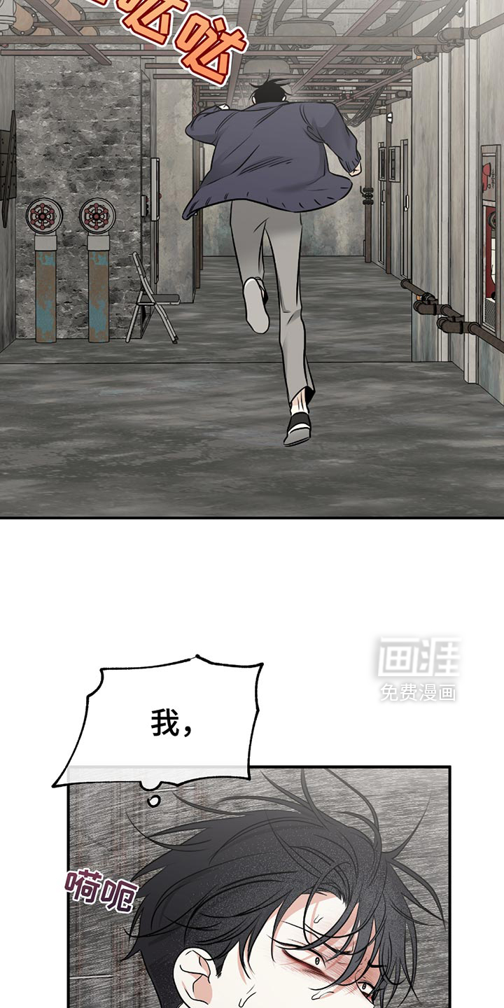 第202话4