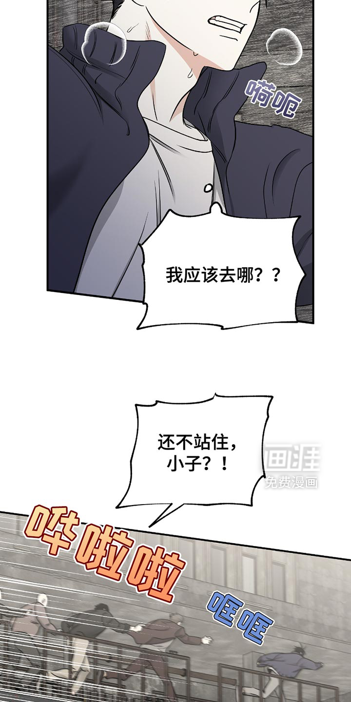 第202话5