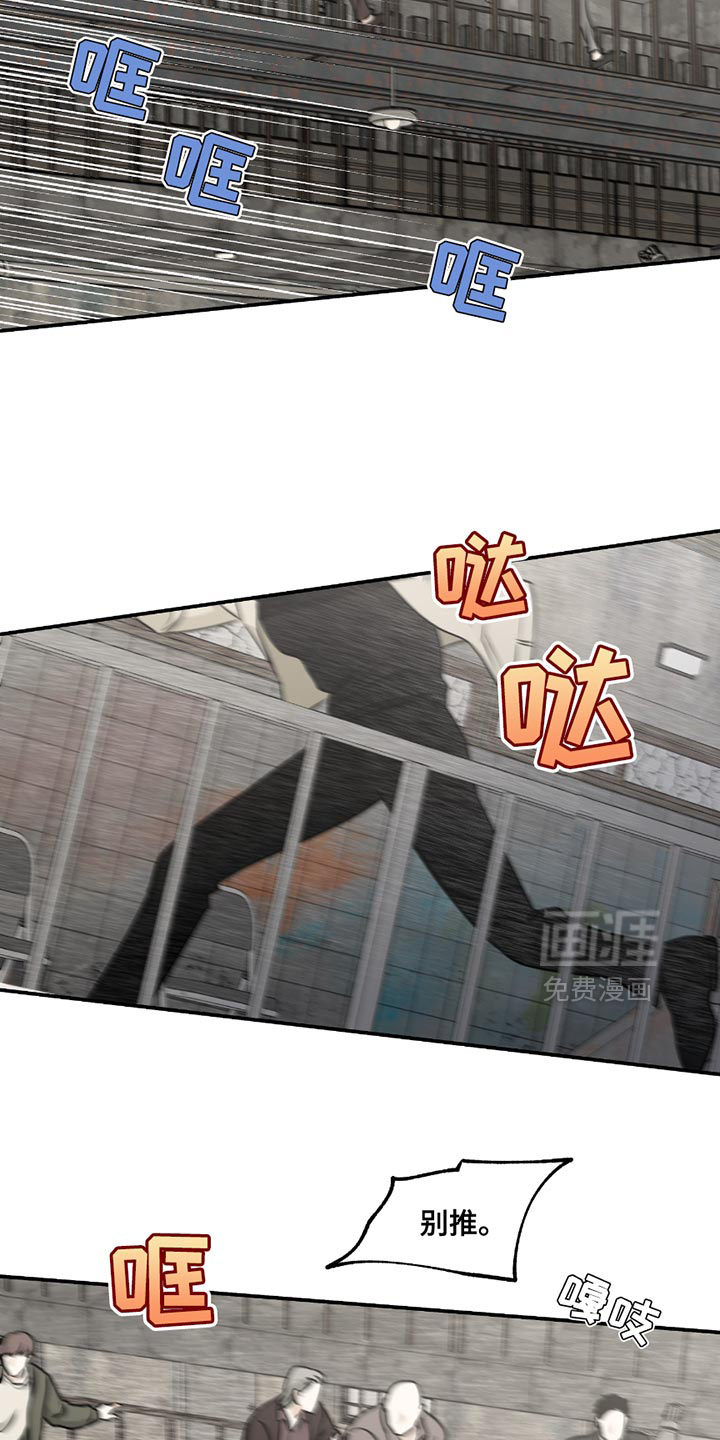 第202话6