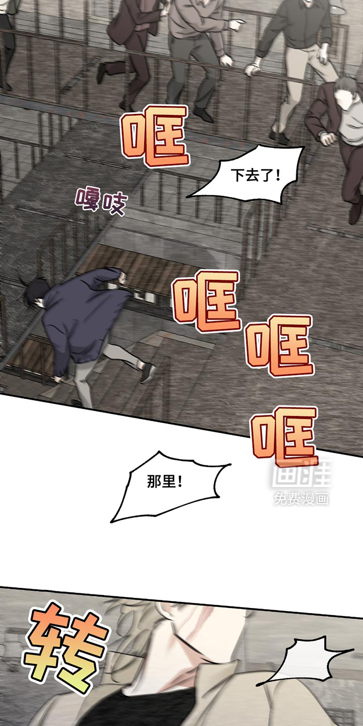第202话7