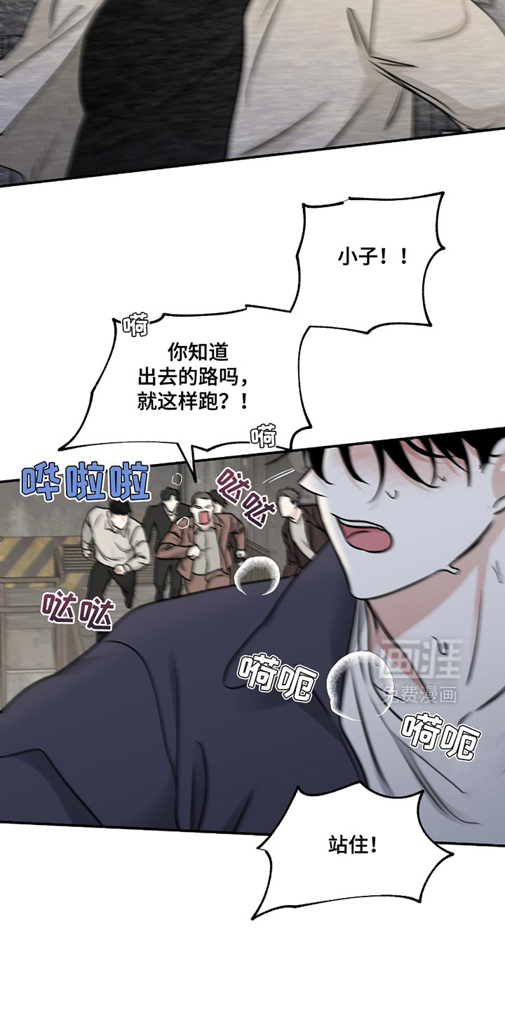 第202话8