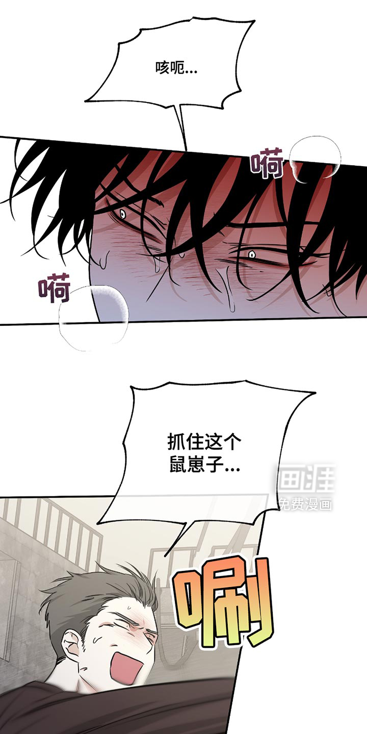 第202话9
