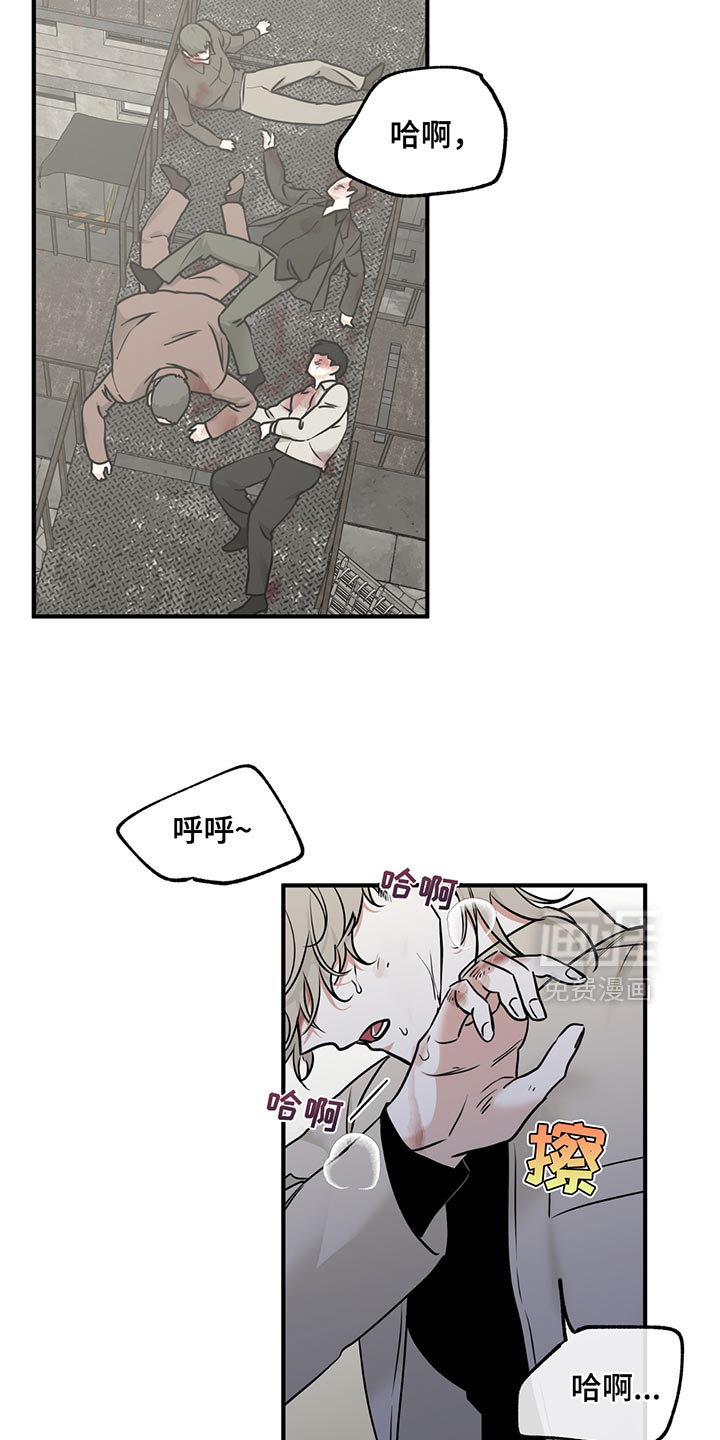第203话10