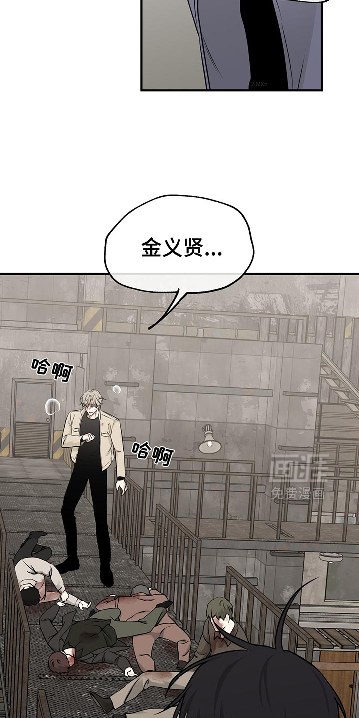 第203话11