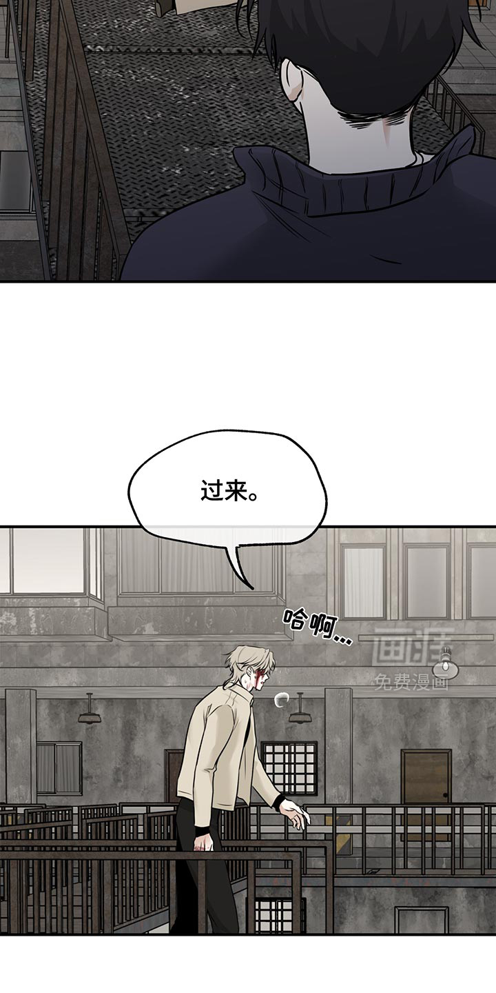 第203话12