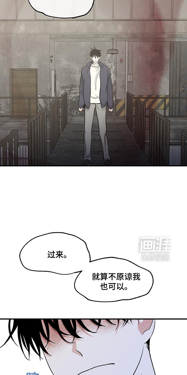 第203话15