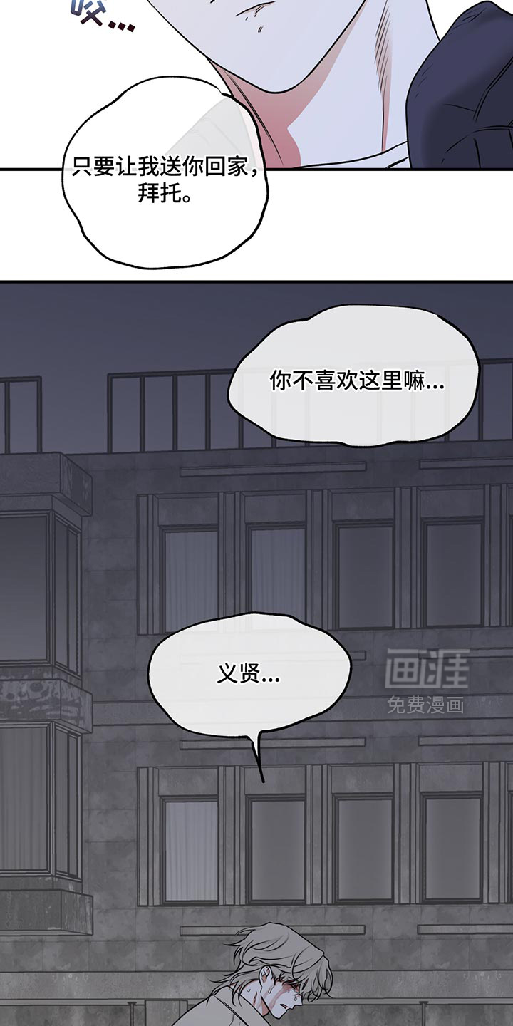 第203话16