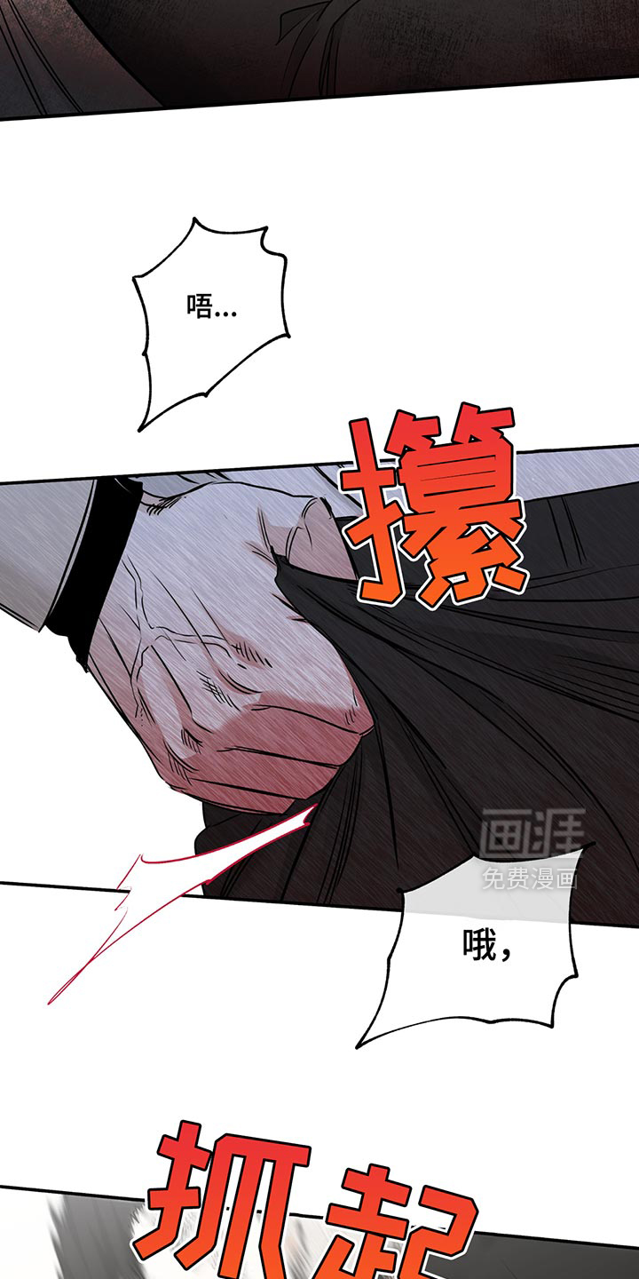 第203话3