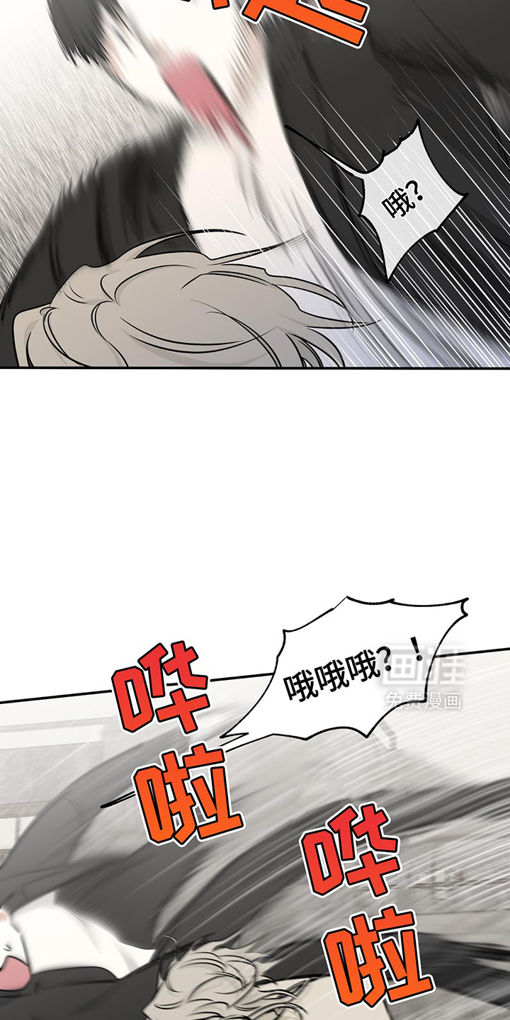 第203话4