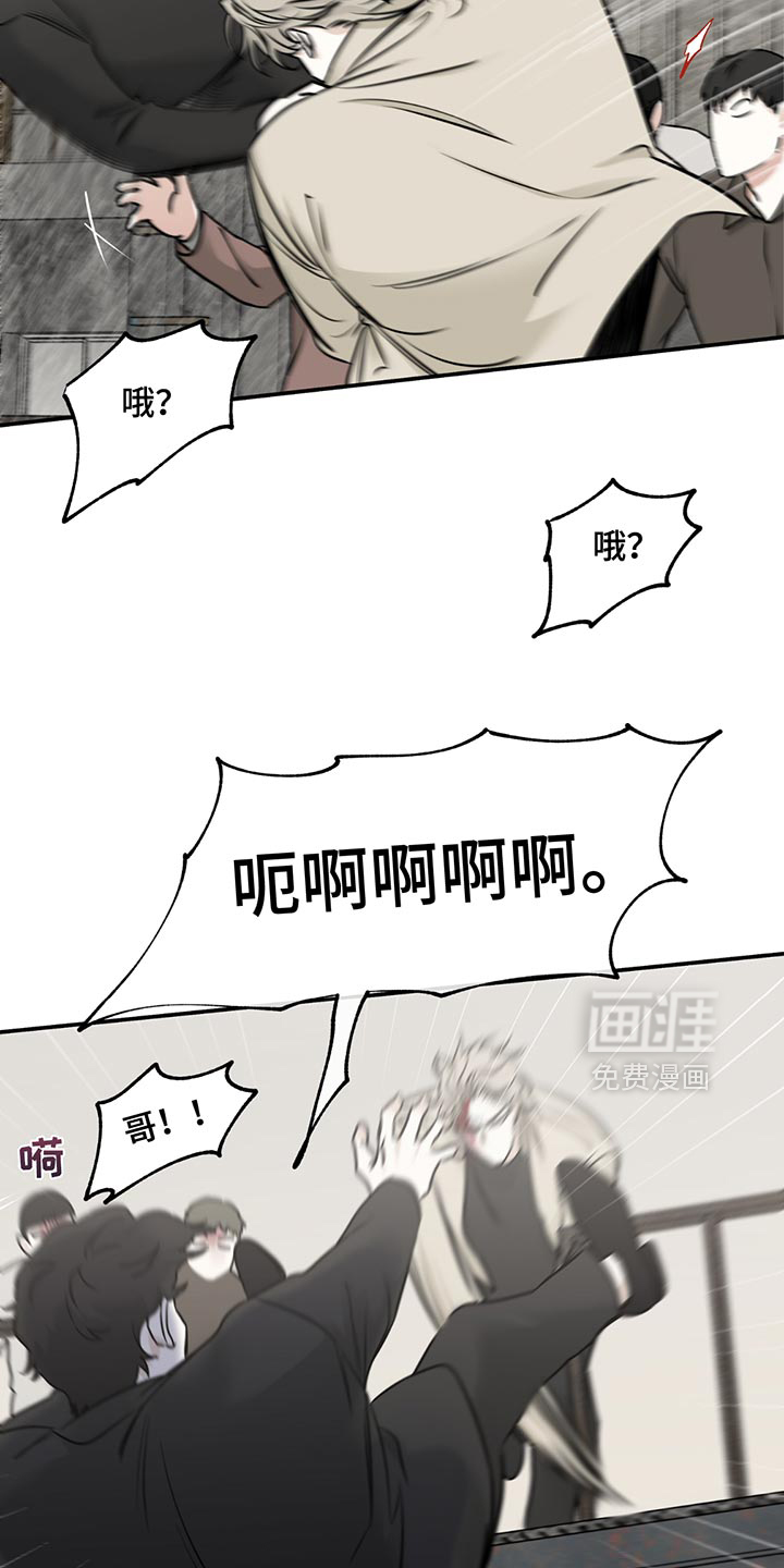 第203话5