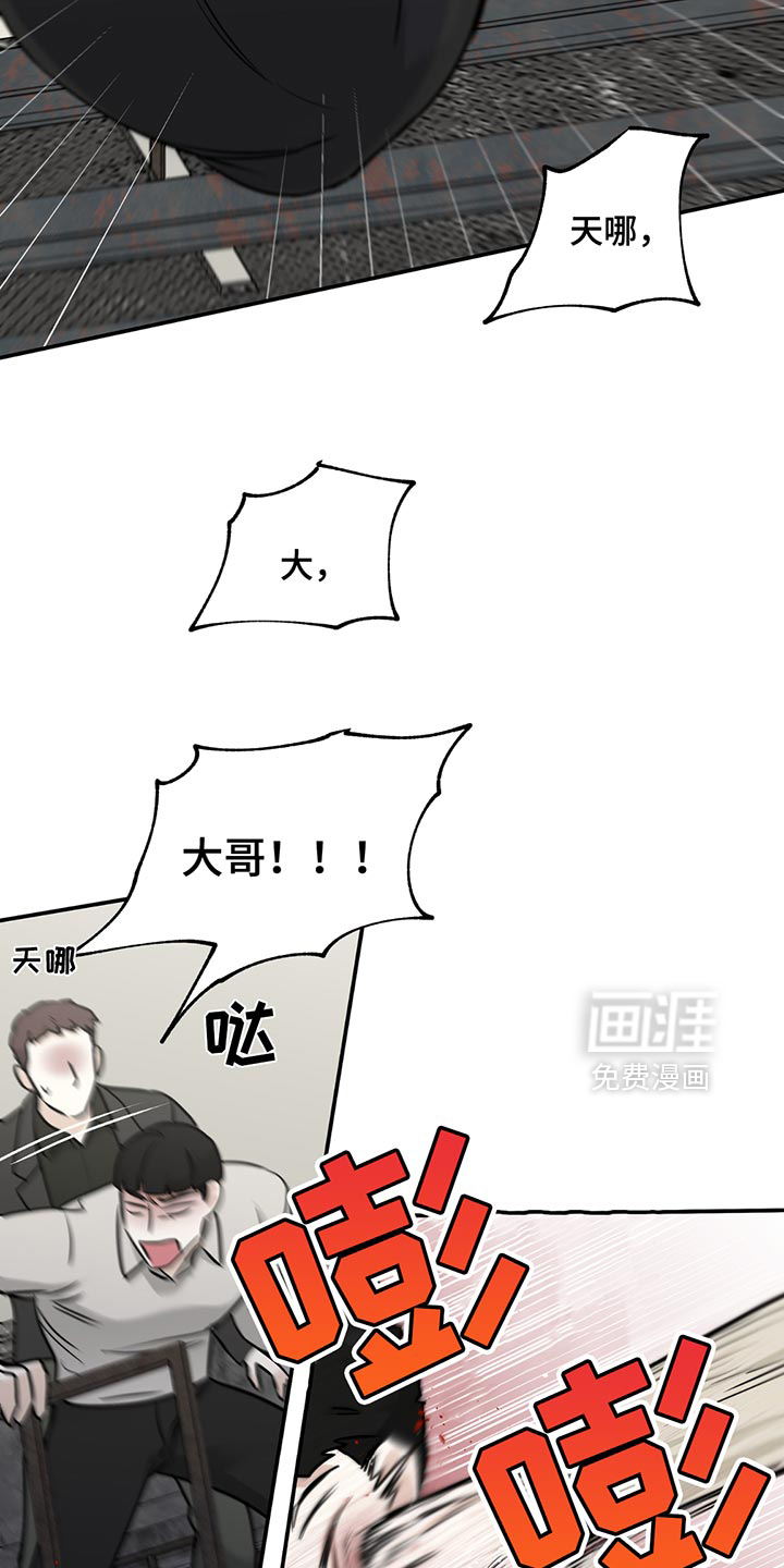 第203话6