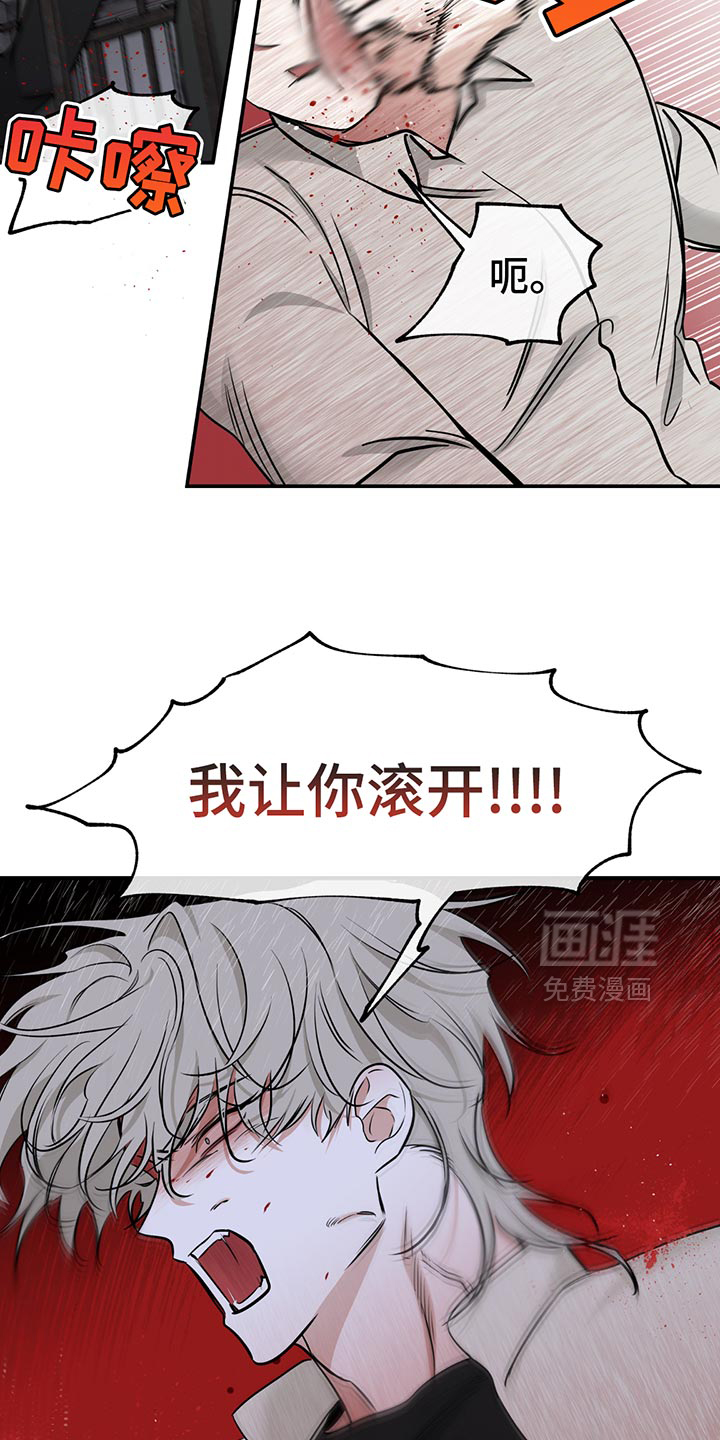 第203话7