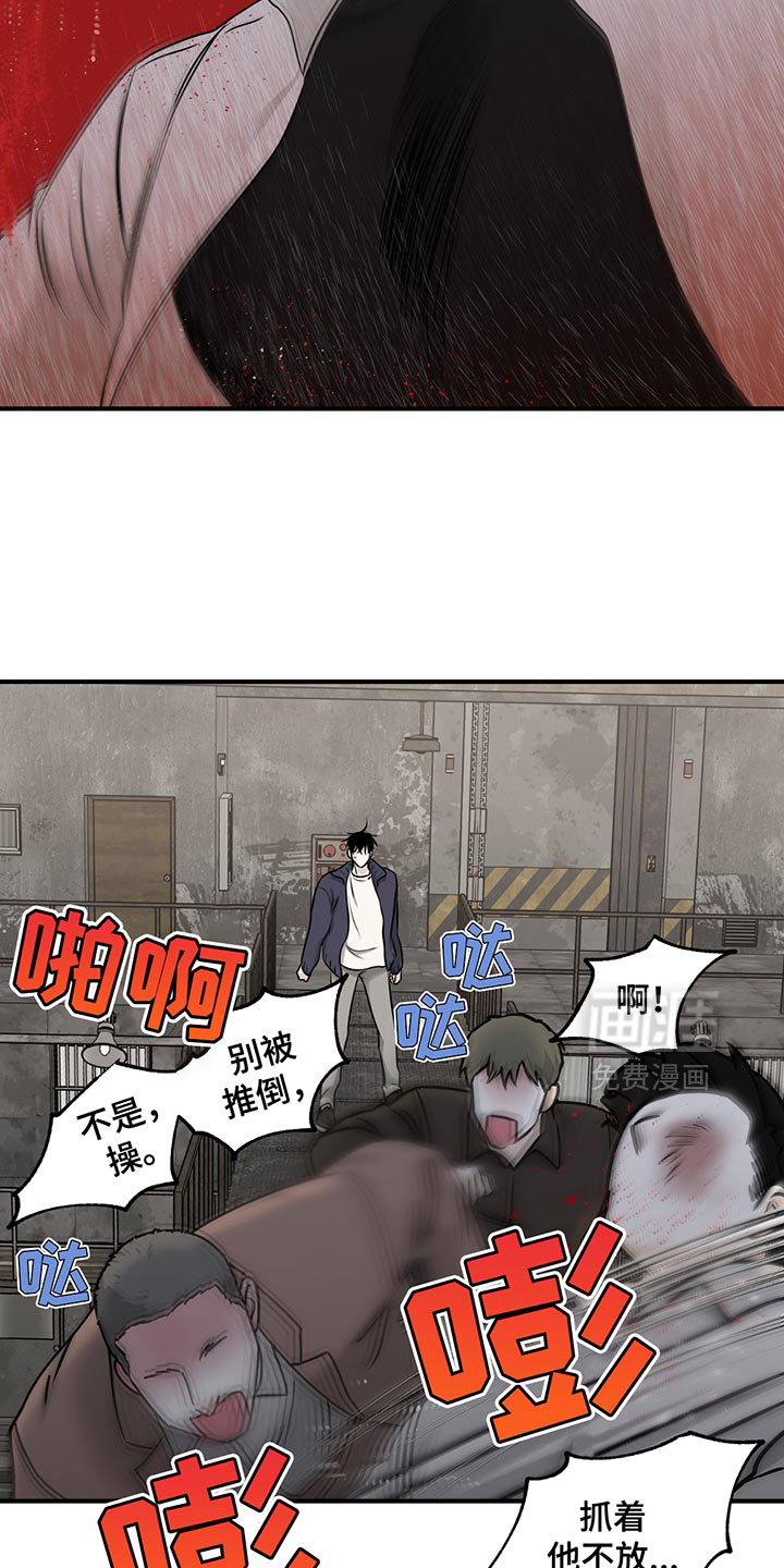 第203话8