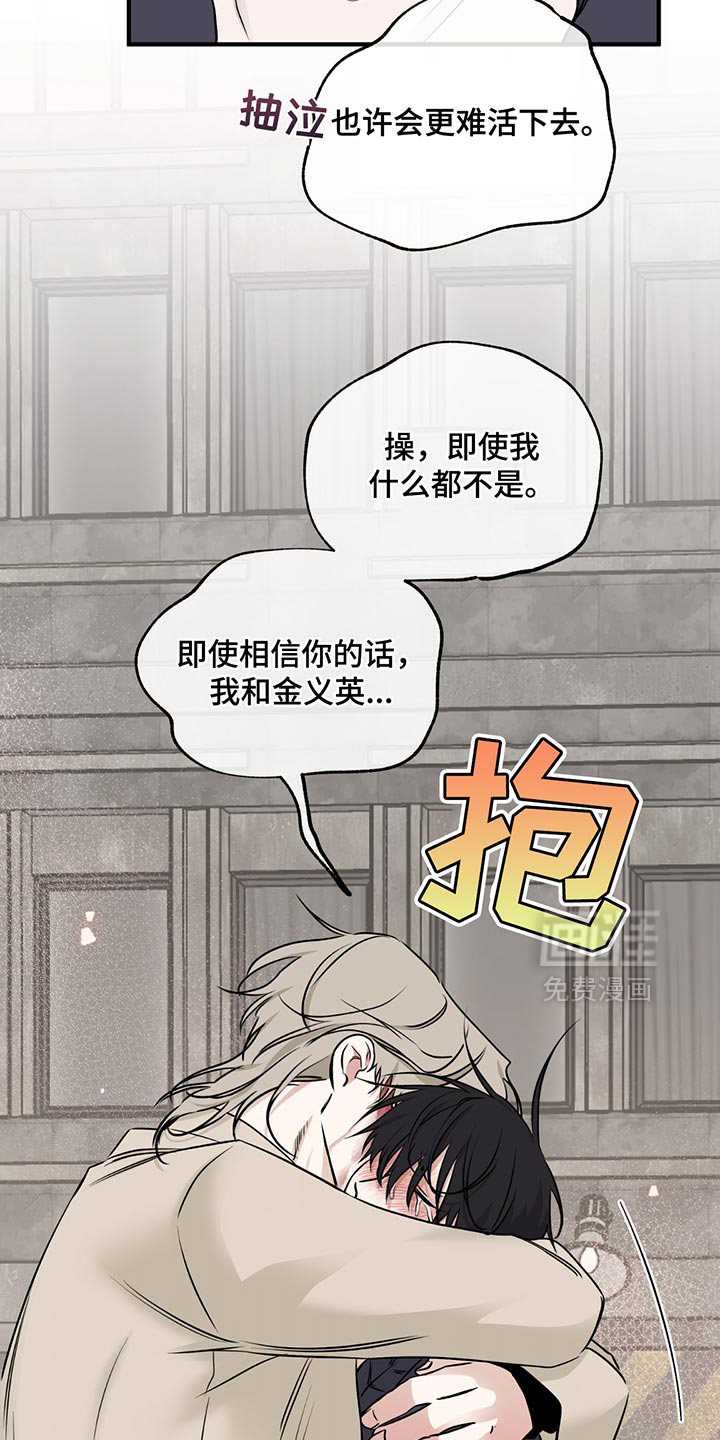 第204话10
