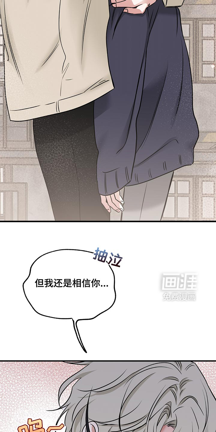 第204话11