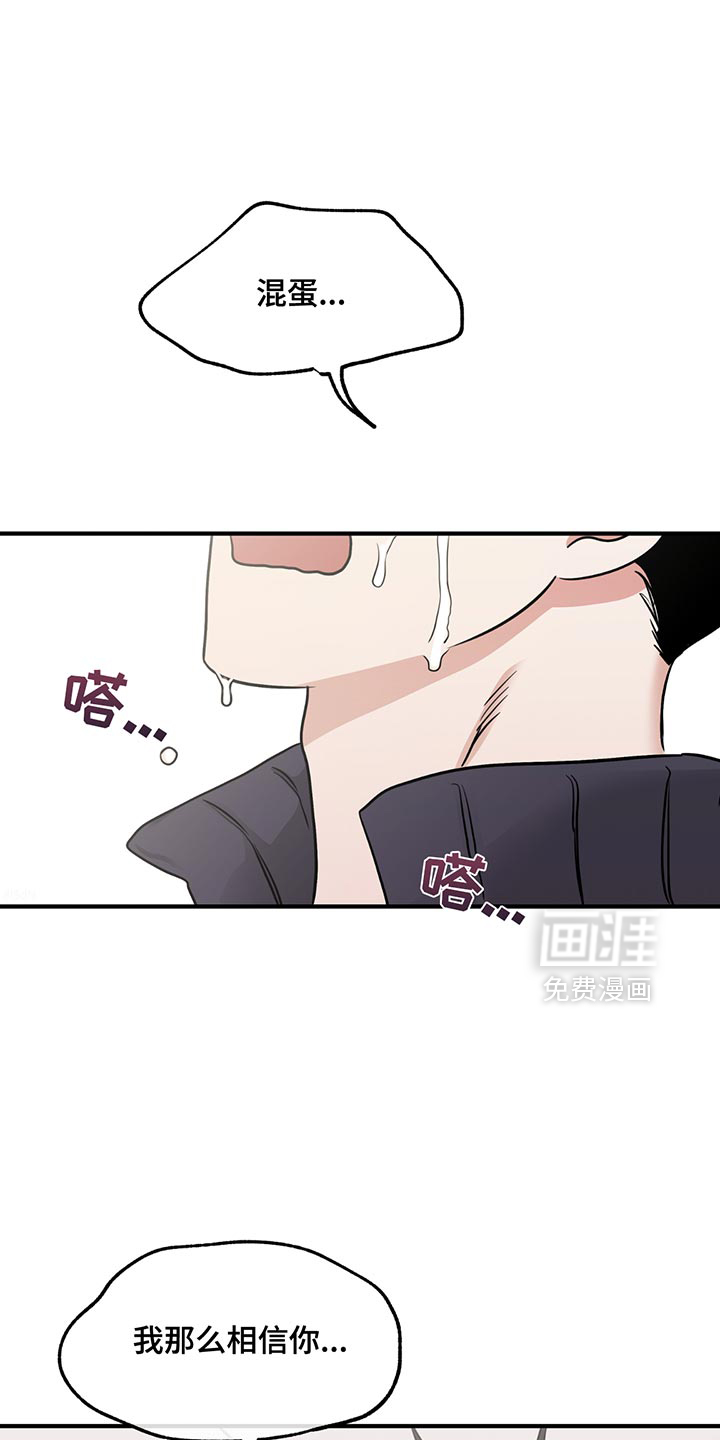 第204话6