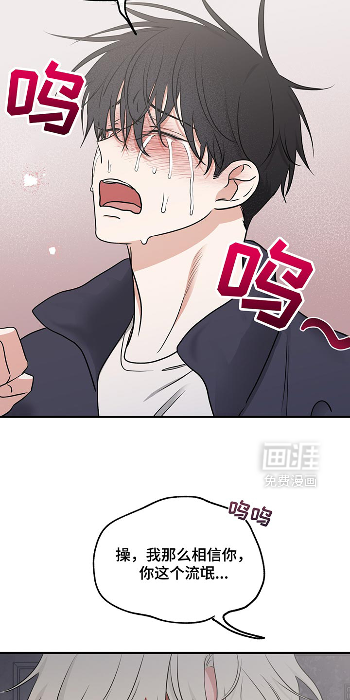 第204话7