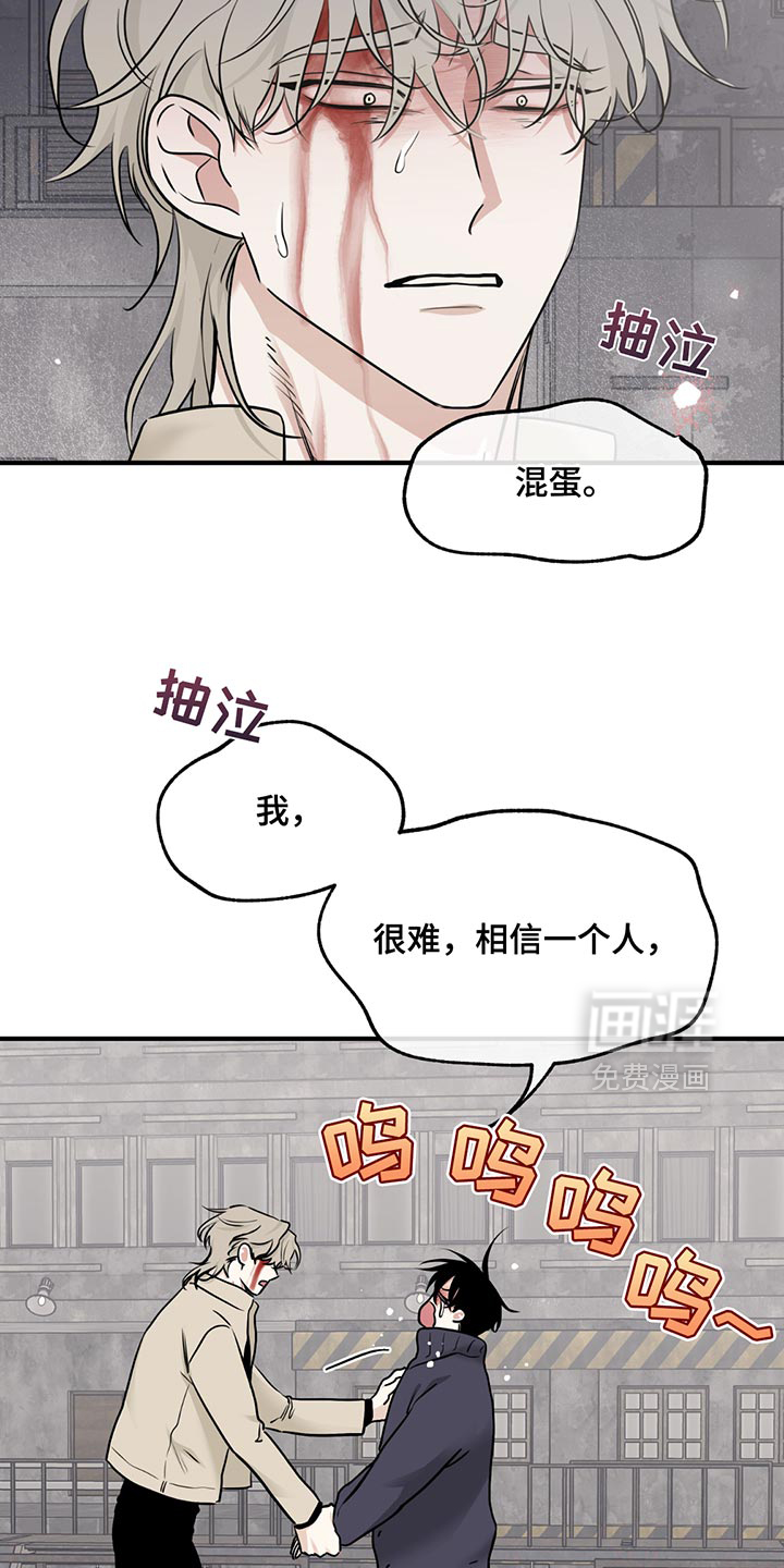 第204话8