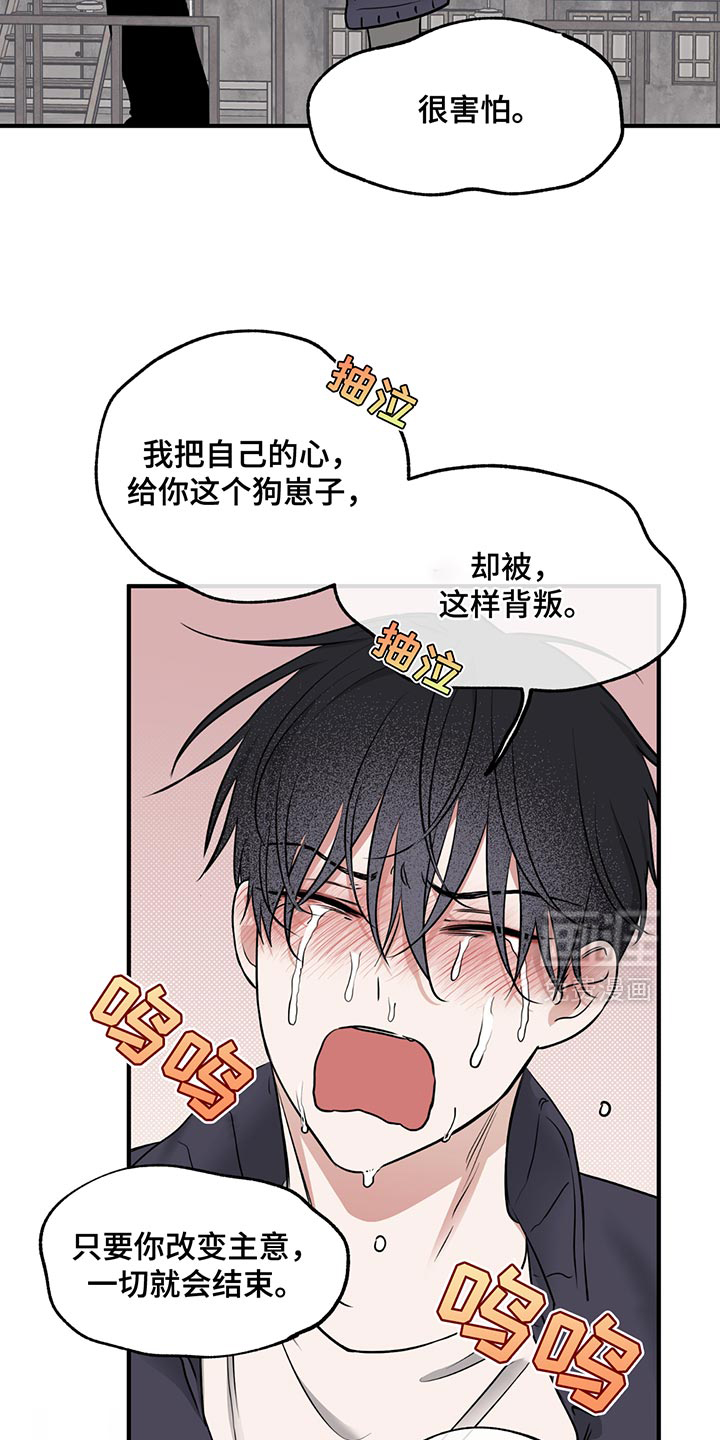 第204话9