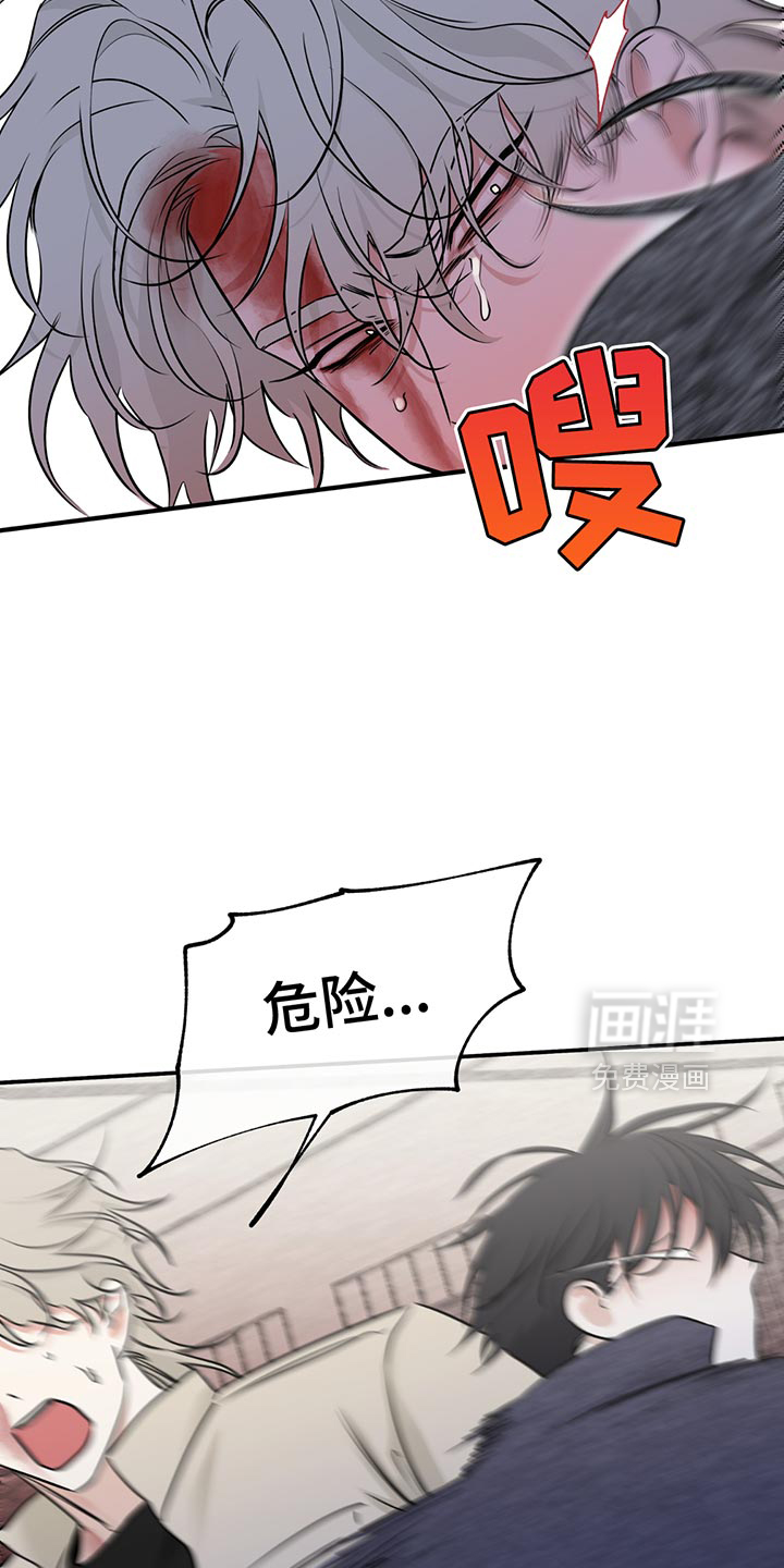 第205话11