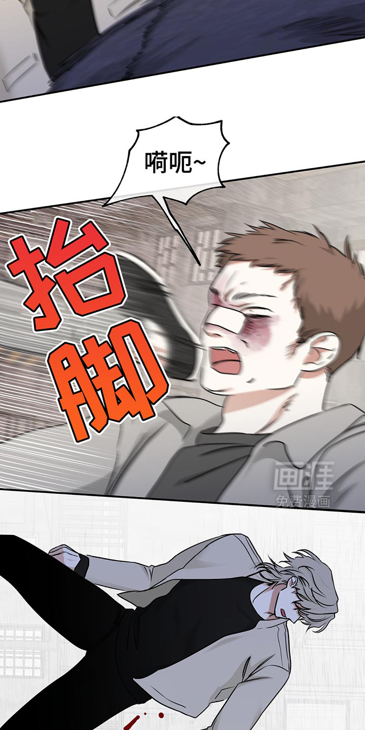第205话12