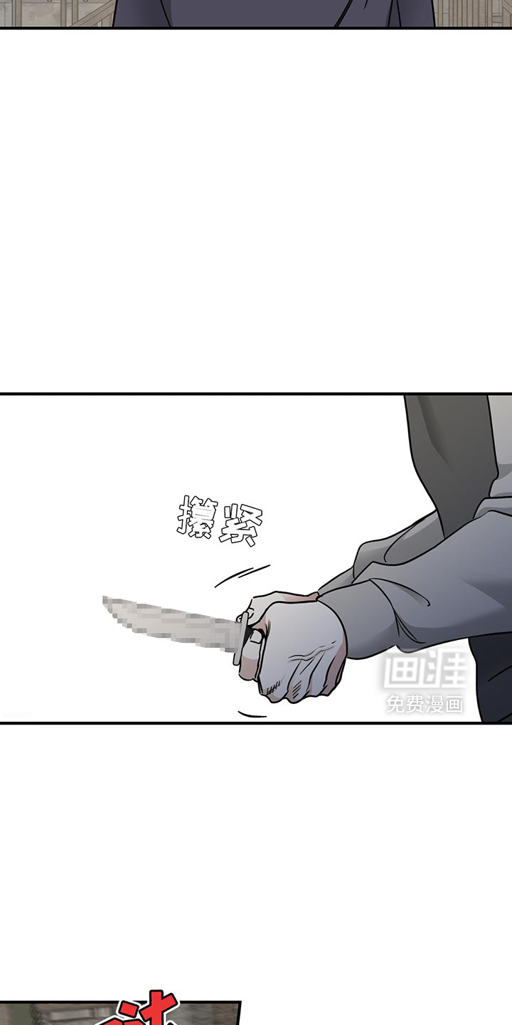 第205话3