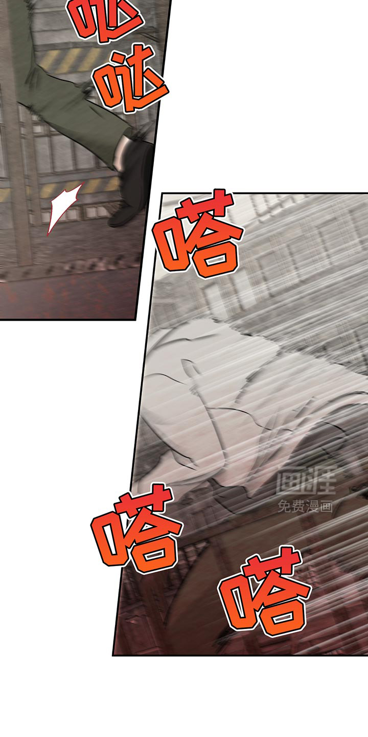 第205话4