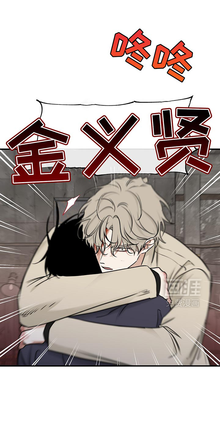 第205话5