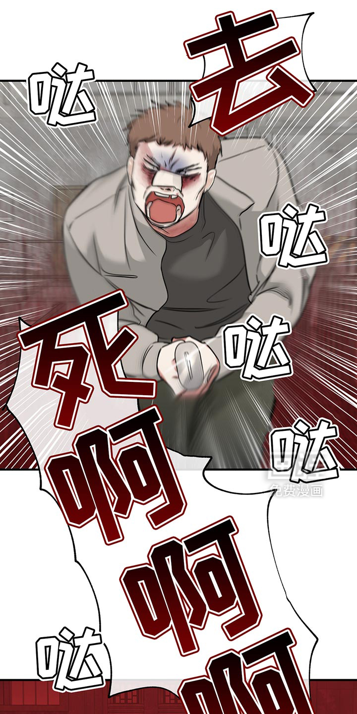 第205话6