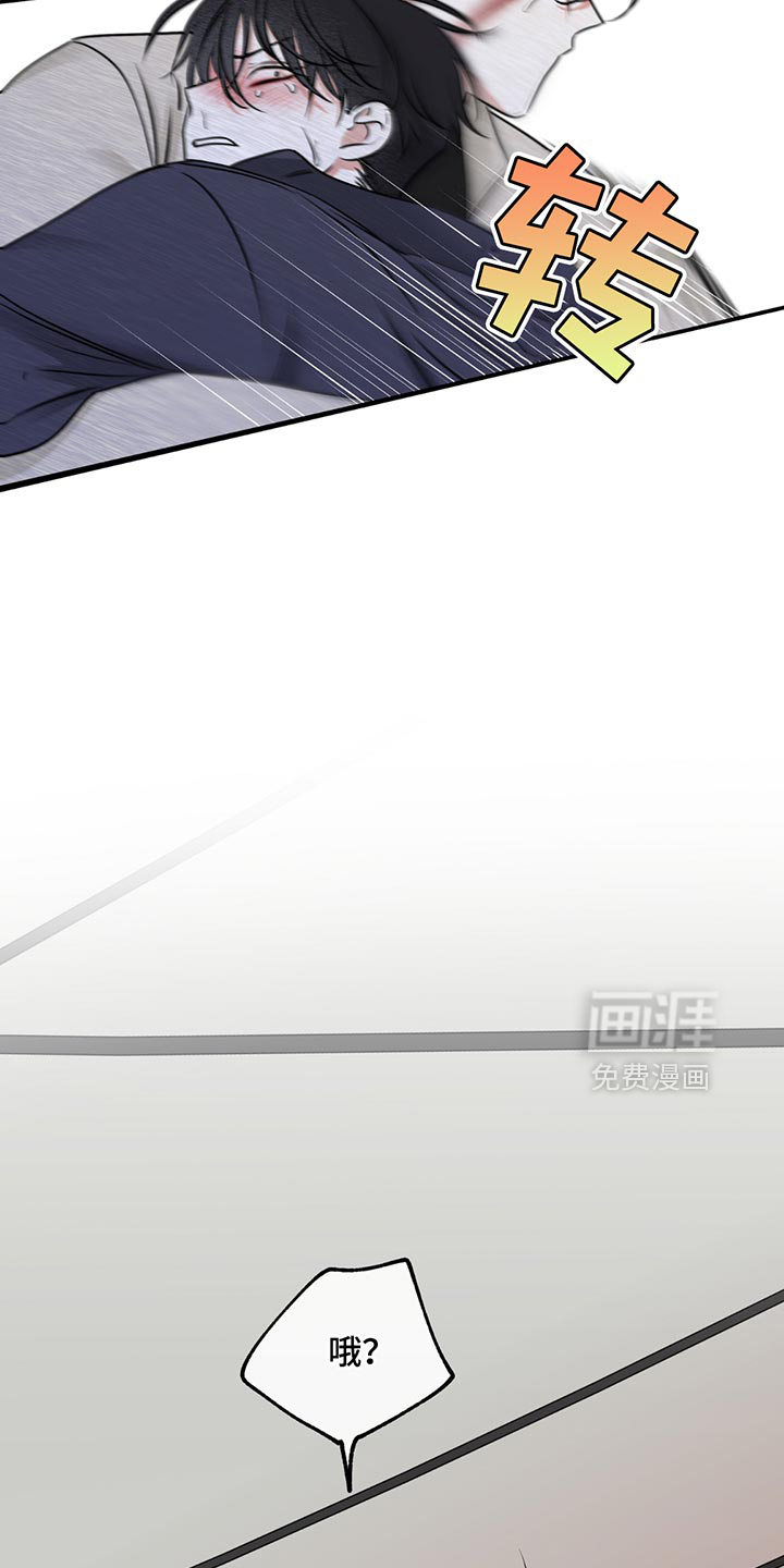 第205话8
