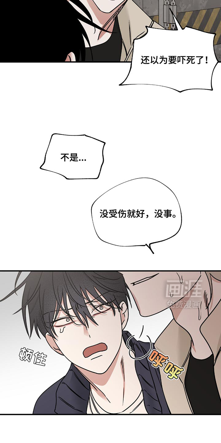 第206话10