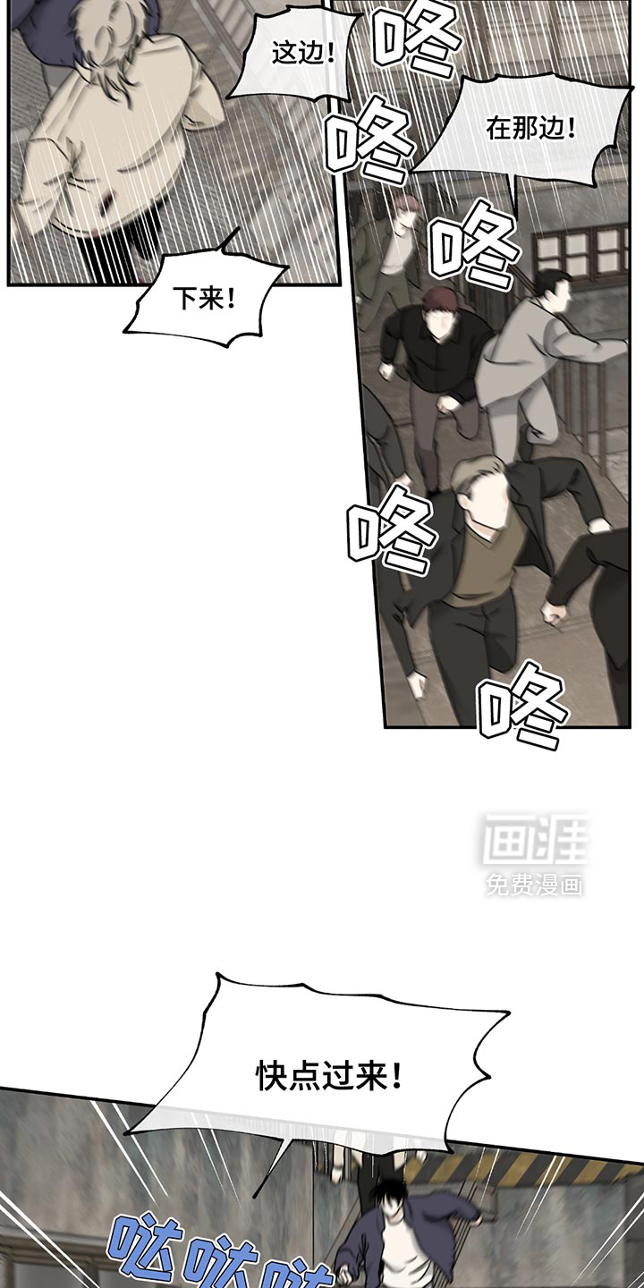 第206话12