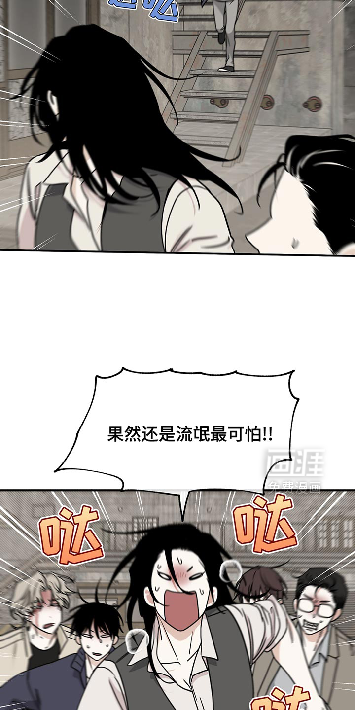 第206话13