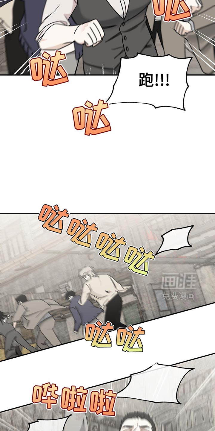 第206话14