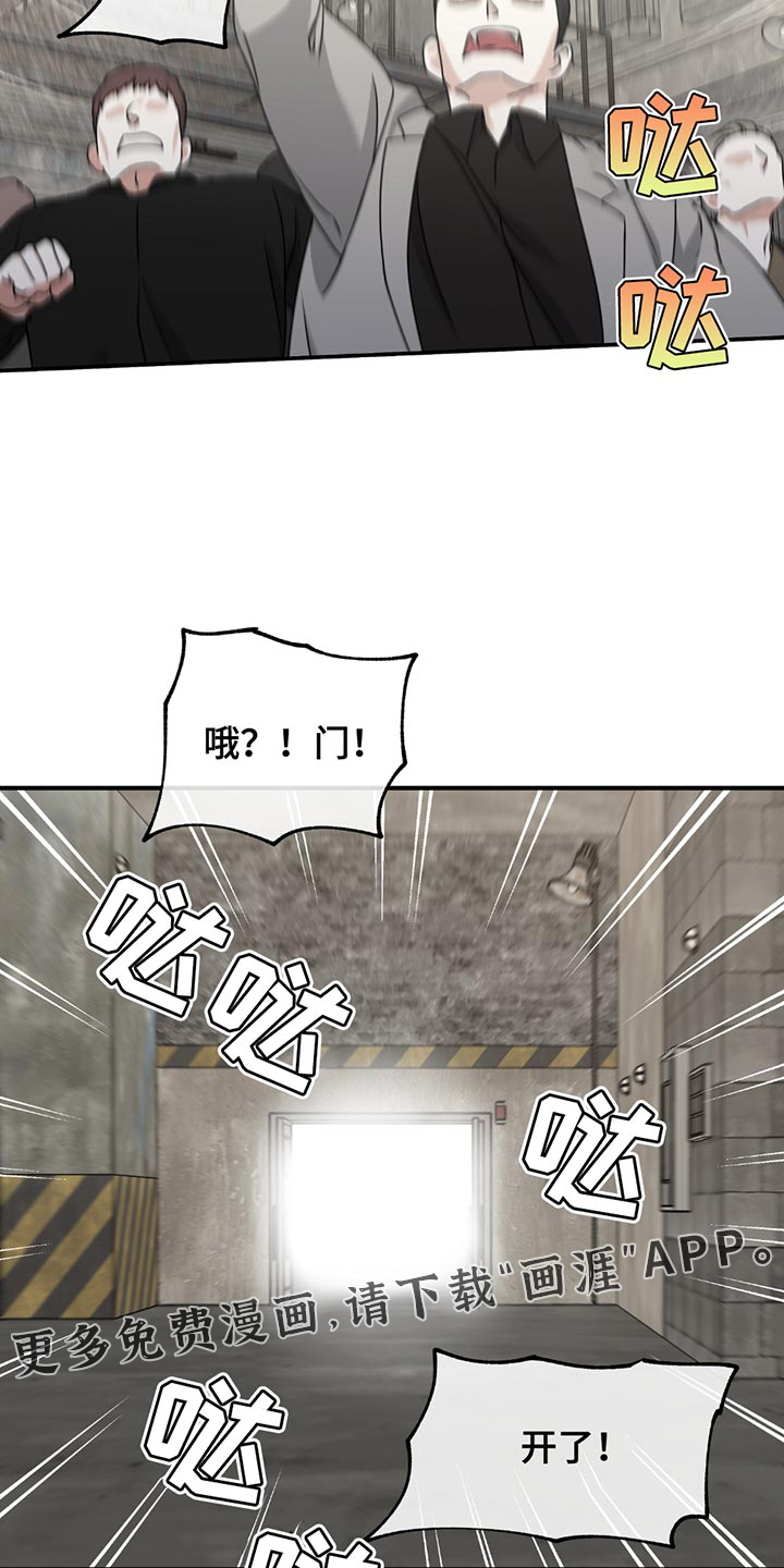 第206话15