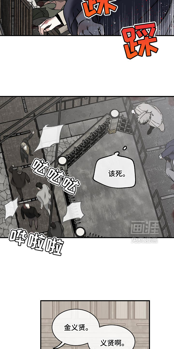第206话2