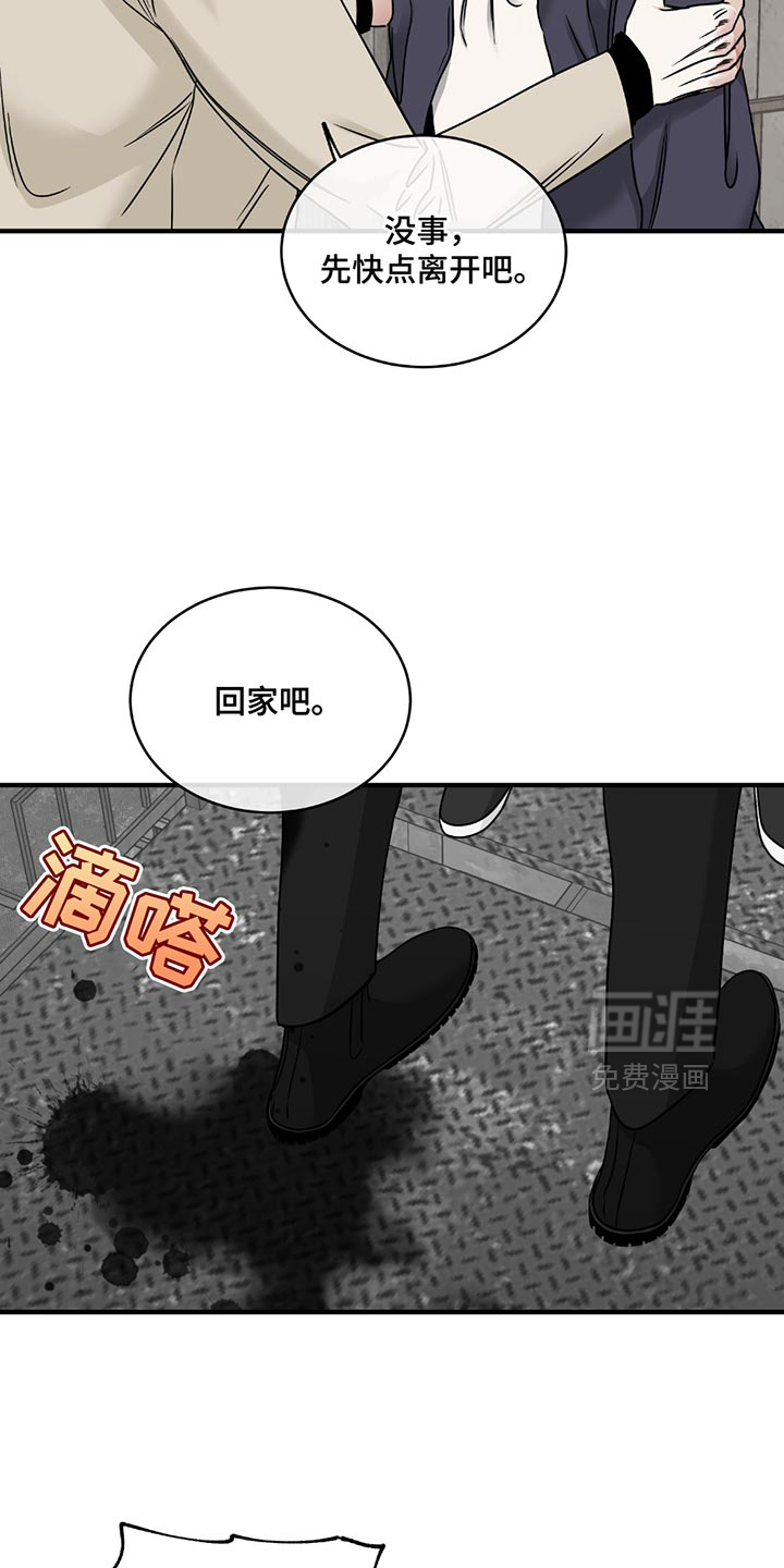 第206话4