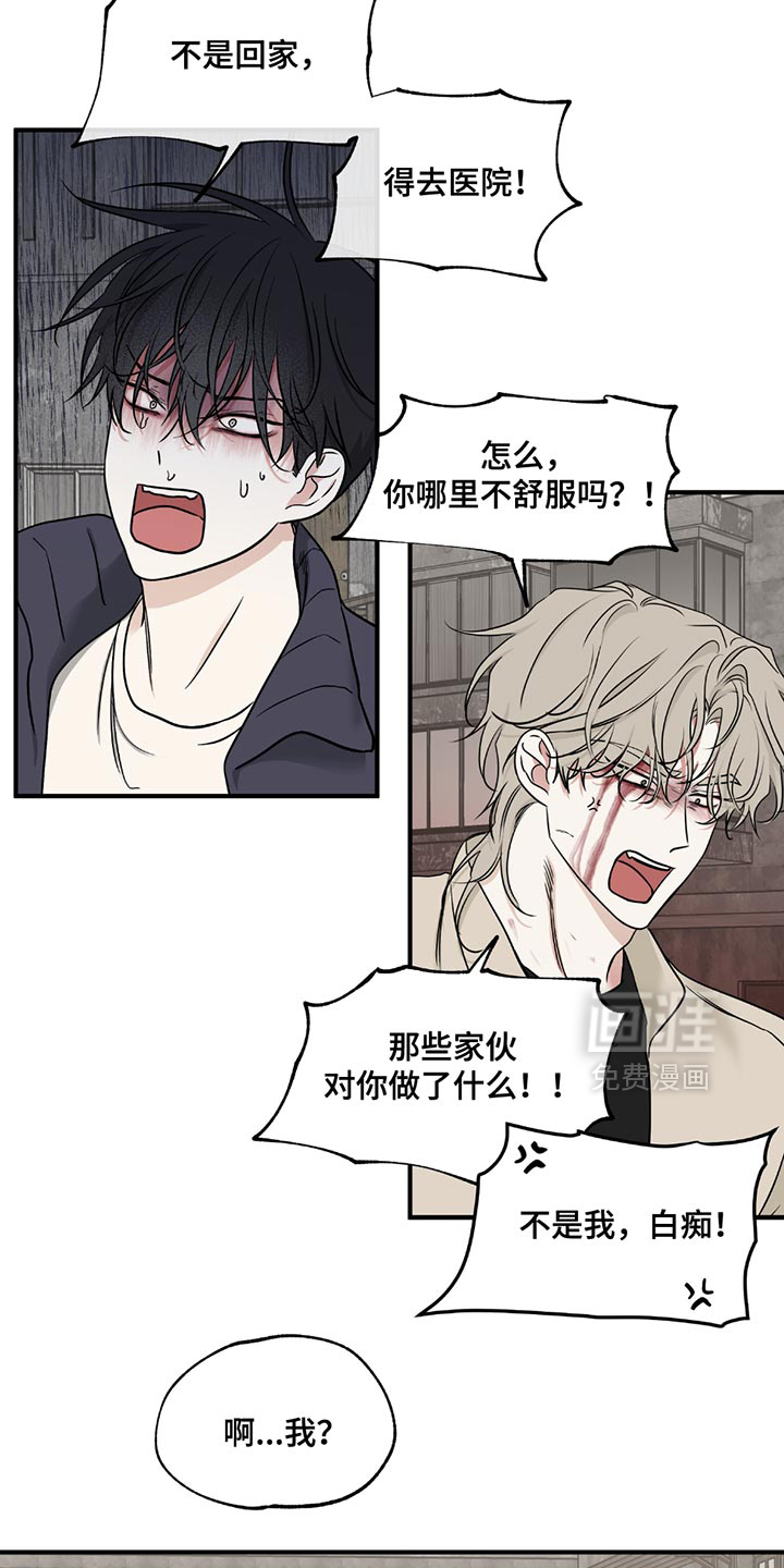 第206话5